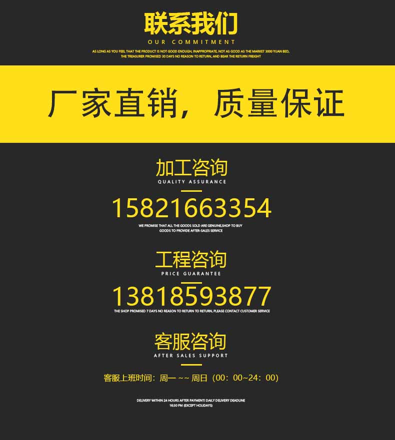 聯(lián)系我們。